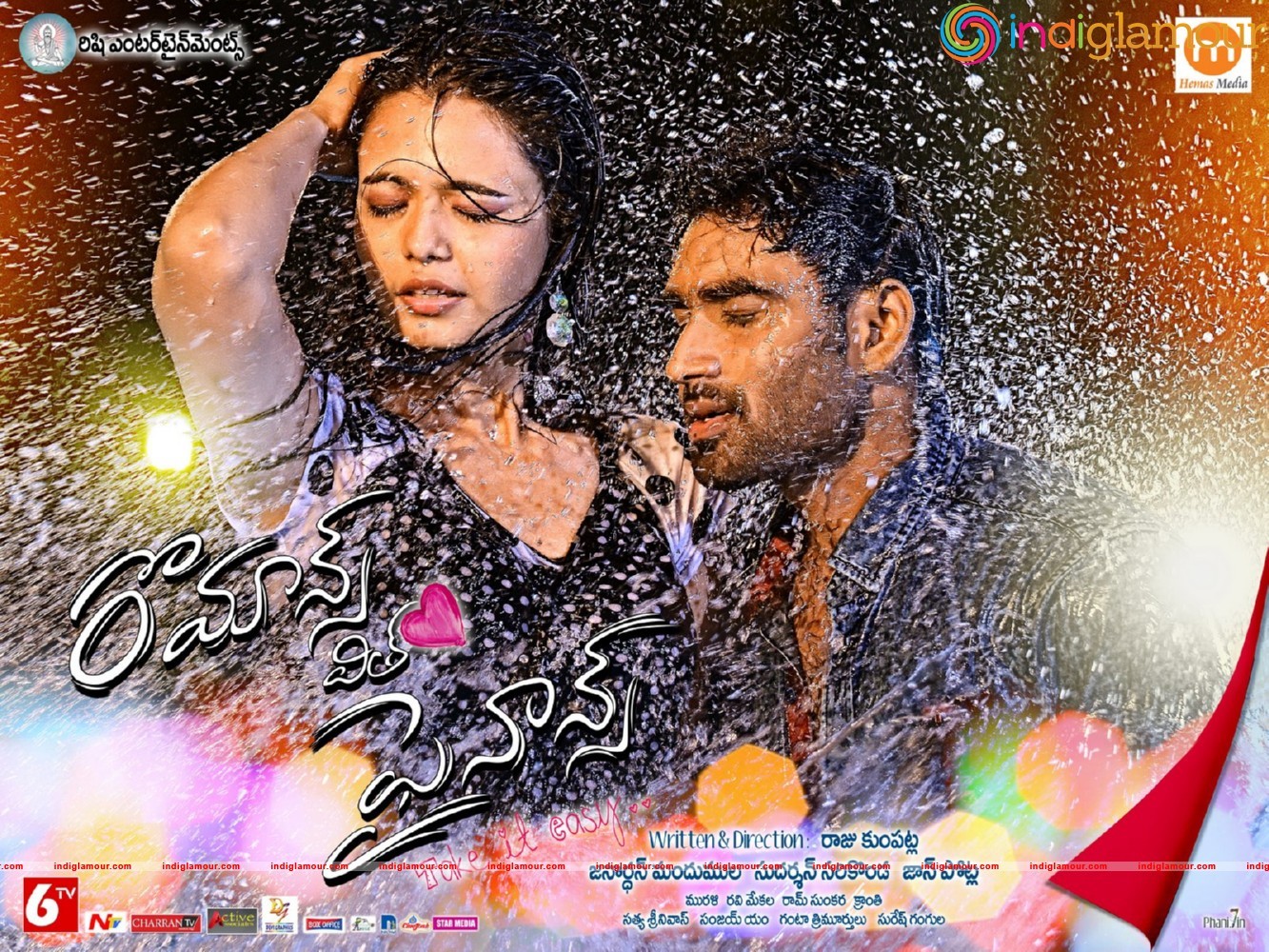 Romance with Finance Posters Movie hd photo