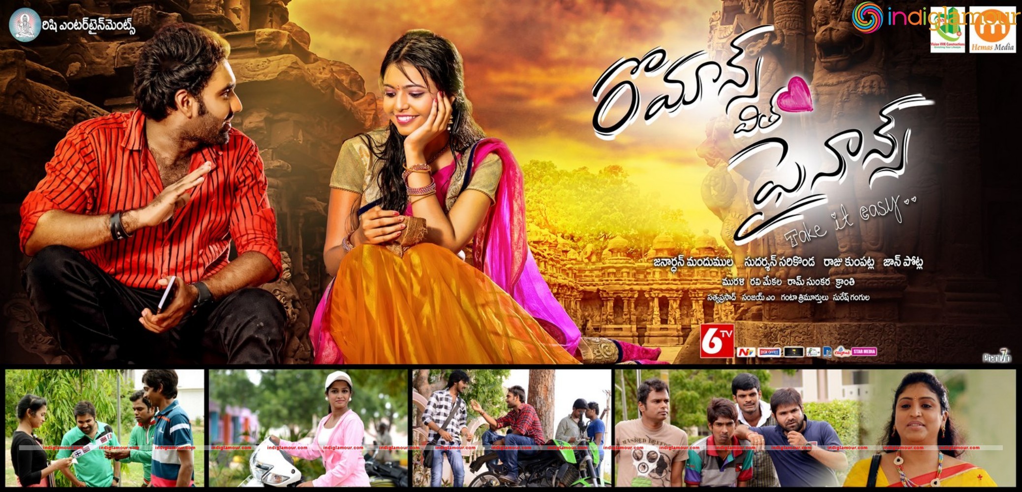 Romance with Finance Posters Movie hd photo
