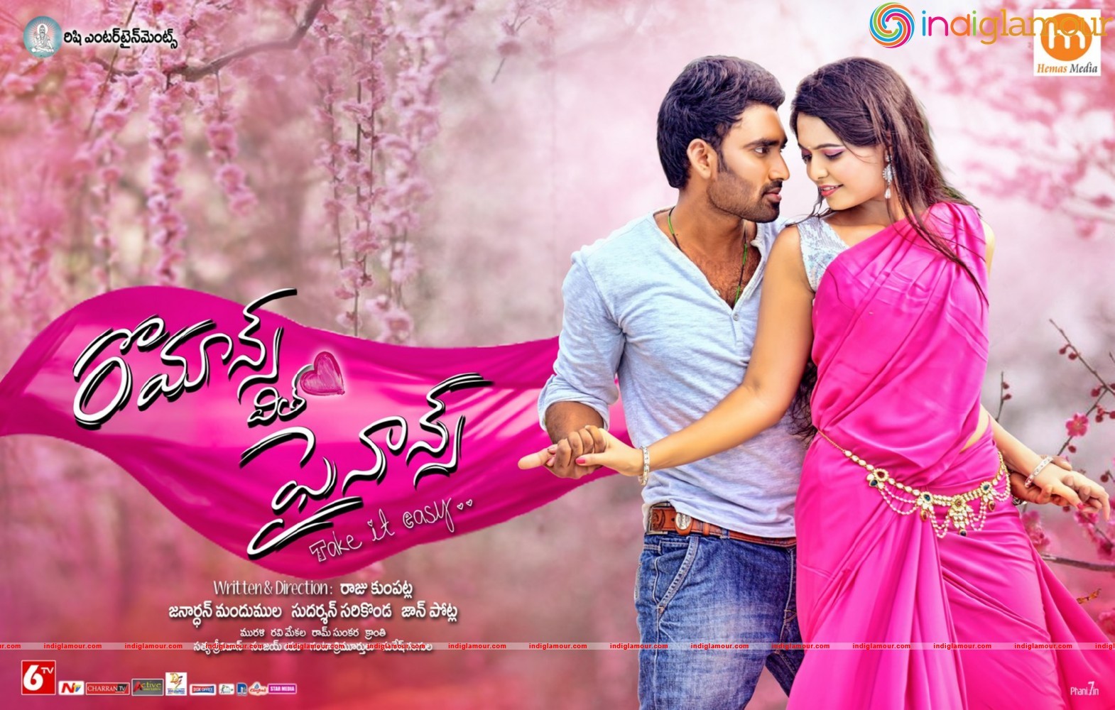 Romance with Finance Posters Movie hd photo