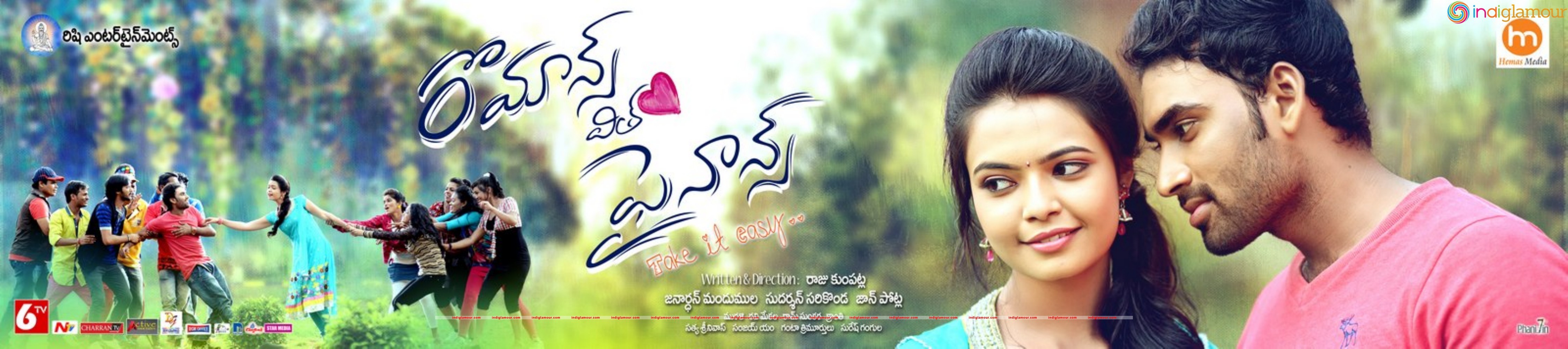 Romance with Finance Posters Movie hd photo