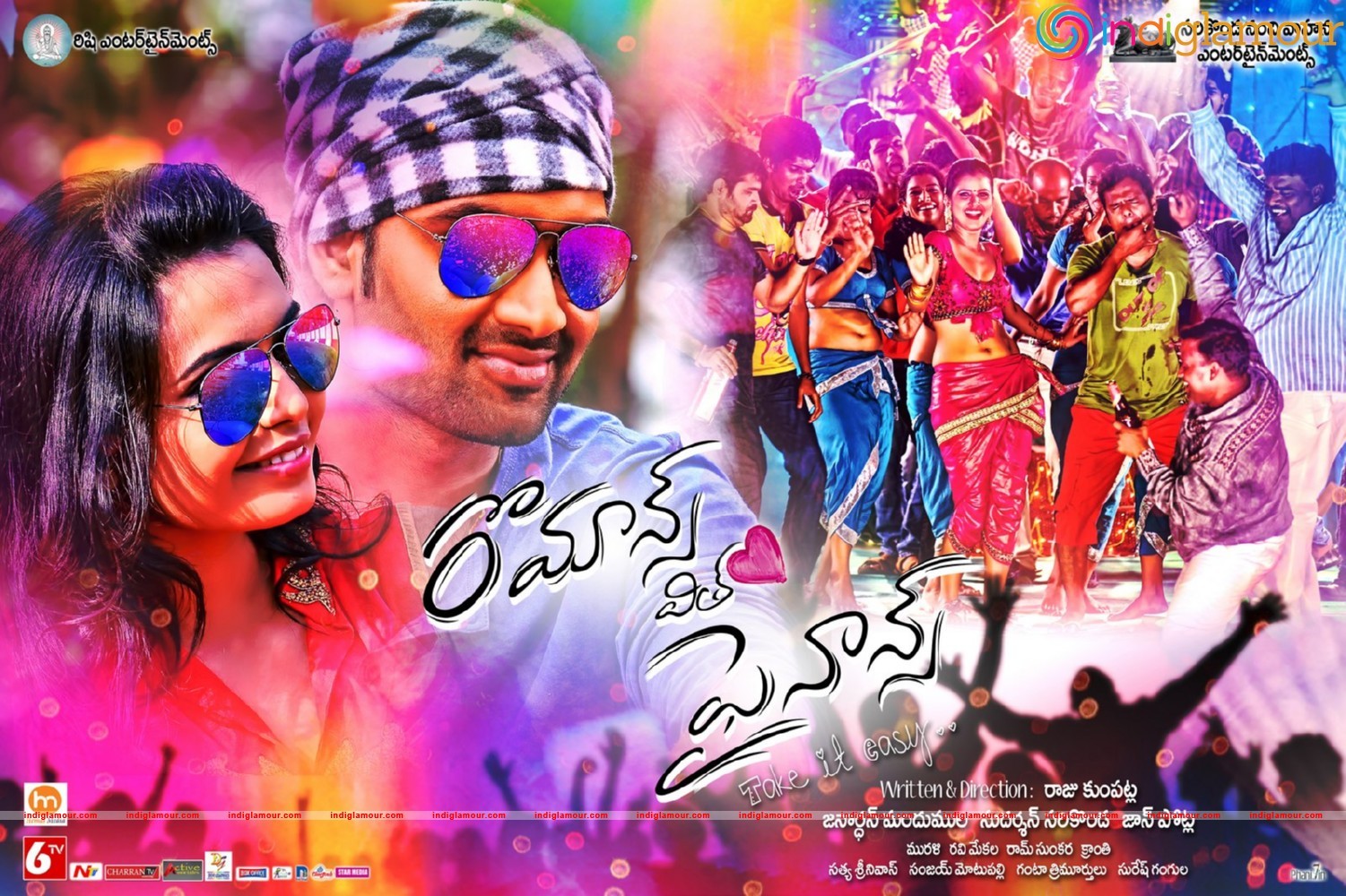 Romance with Finance Posters Movie hd photo