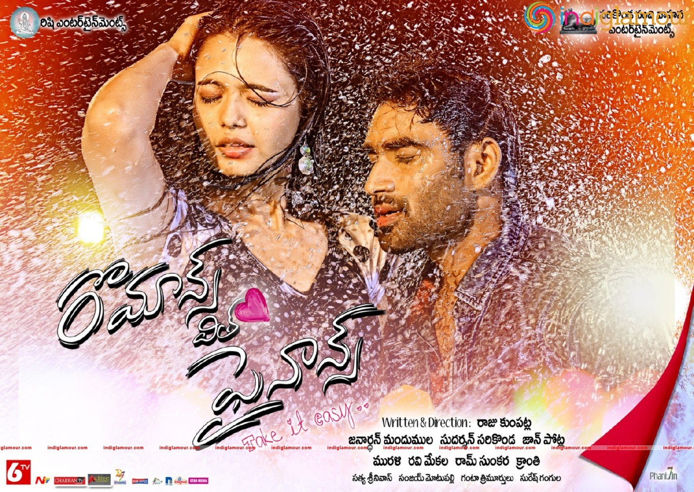 Romance with Finance Posters Movie hd photo
