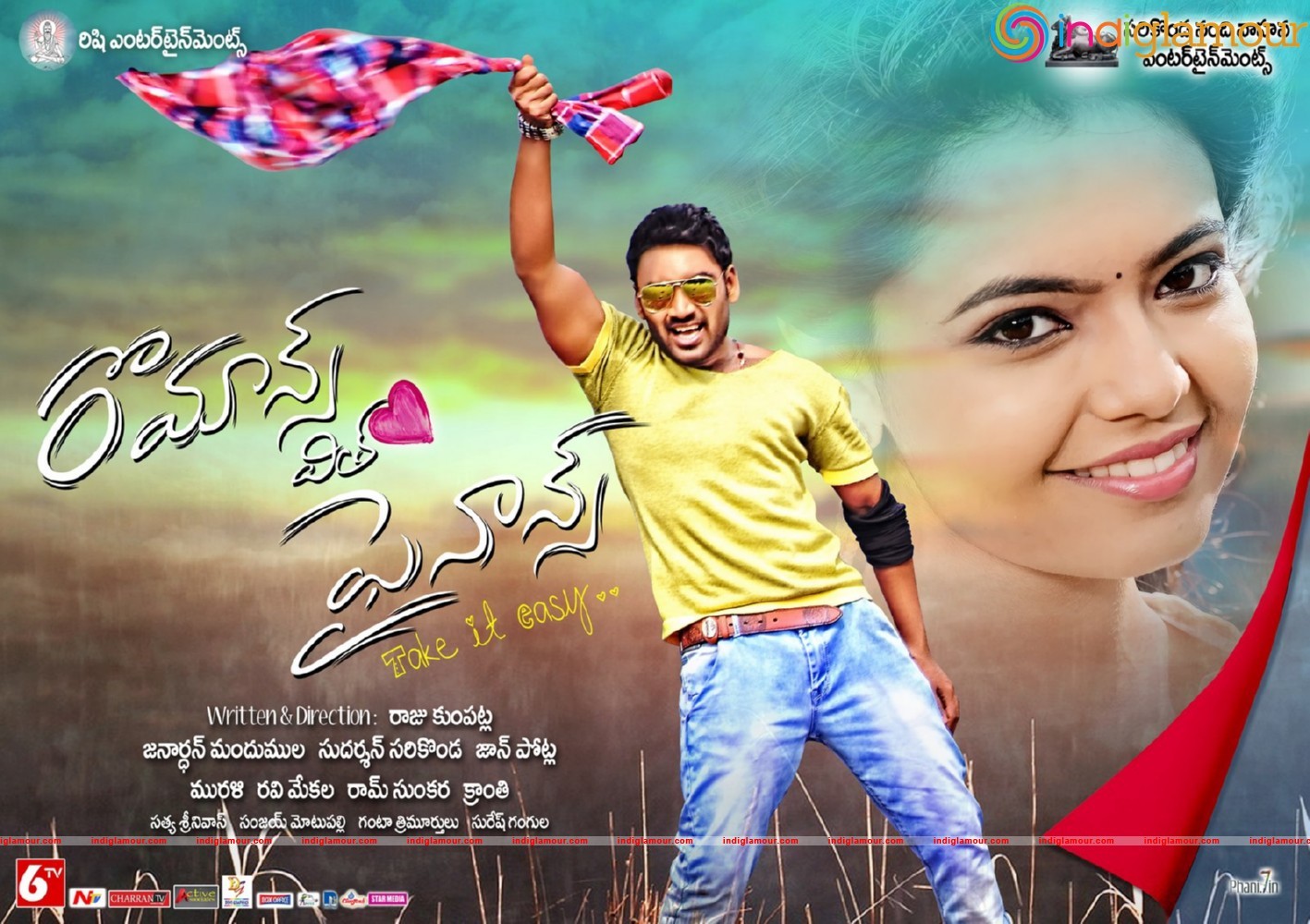Romance with Finance Posters Movie hd photo