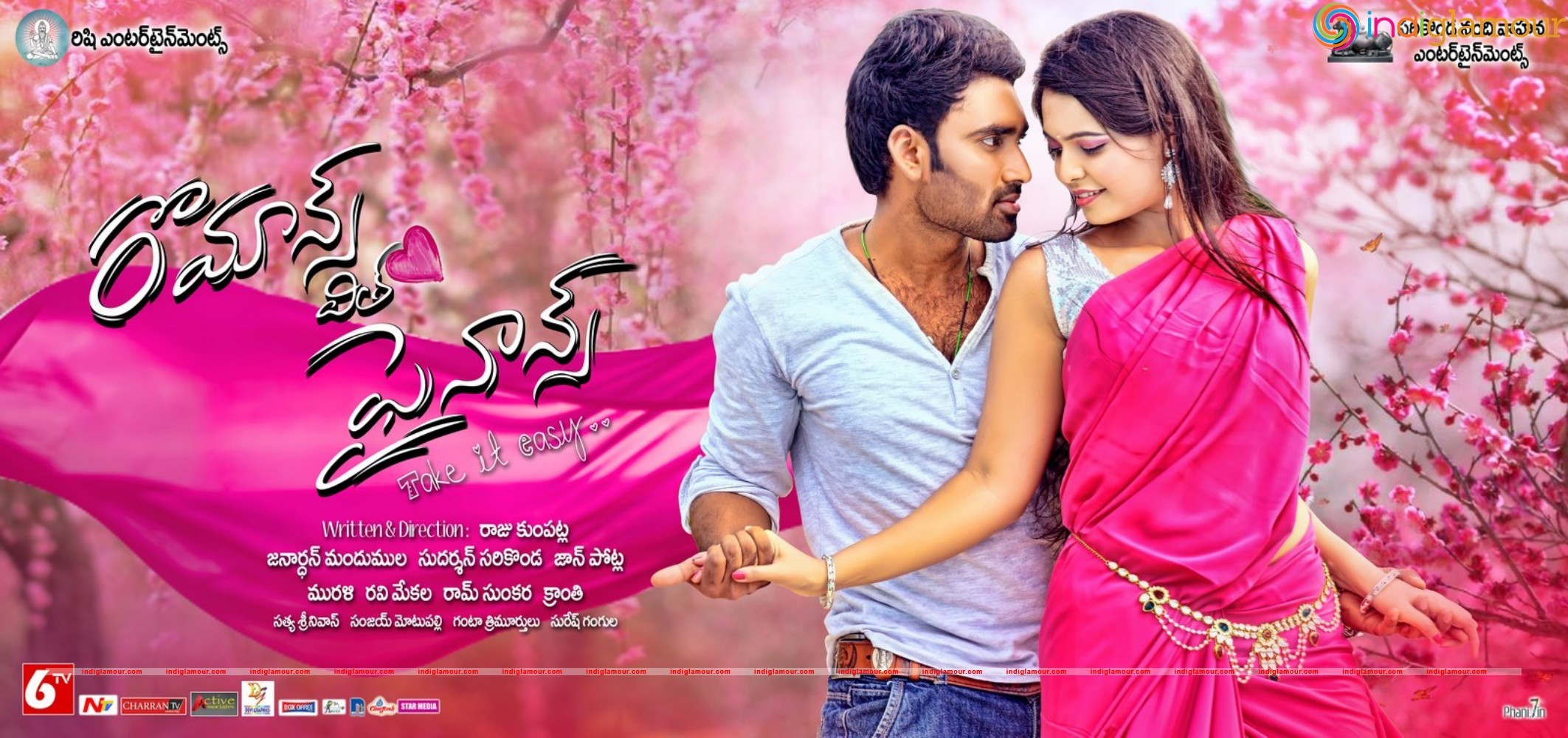 Romance with Finance Posters Movie hd photo