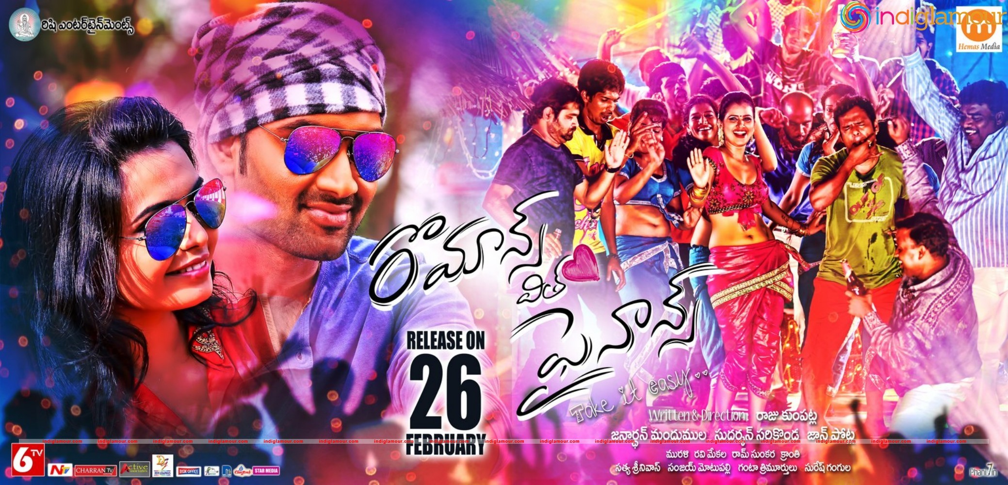 Romance with Finance Posters Movie hd photo