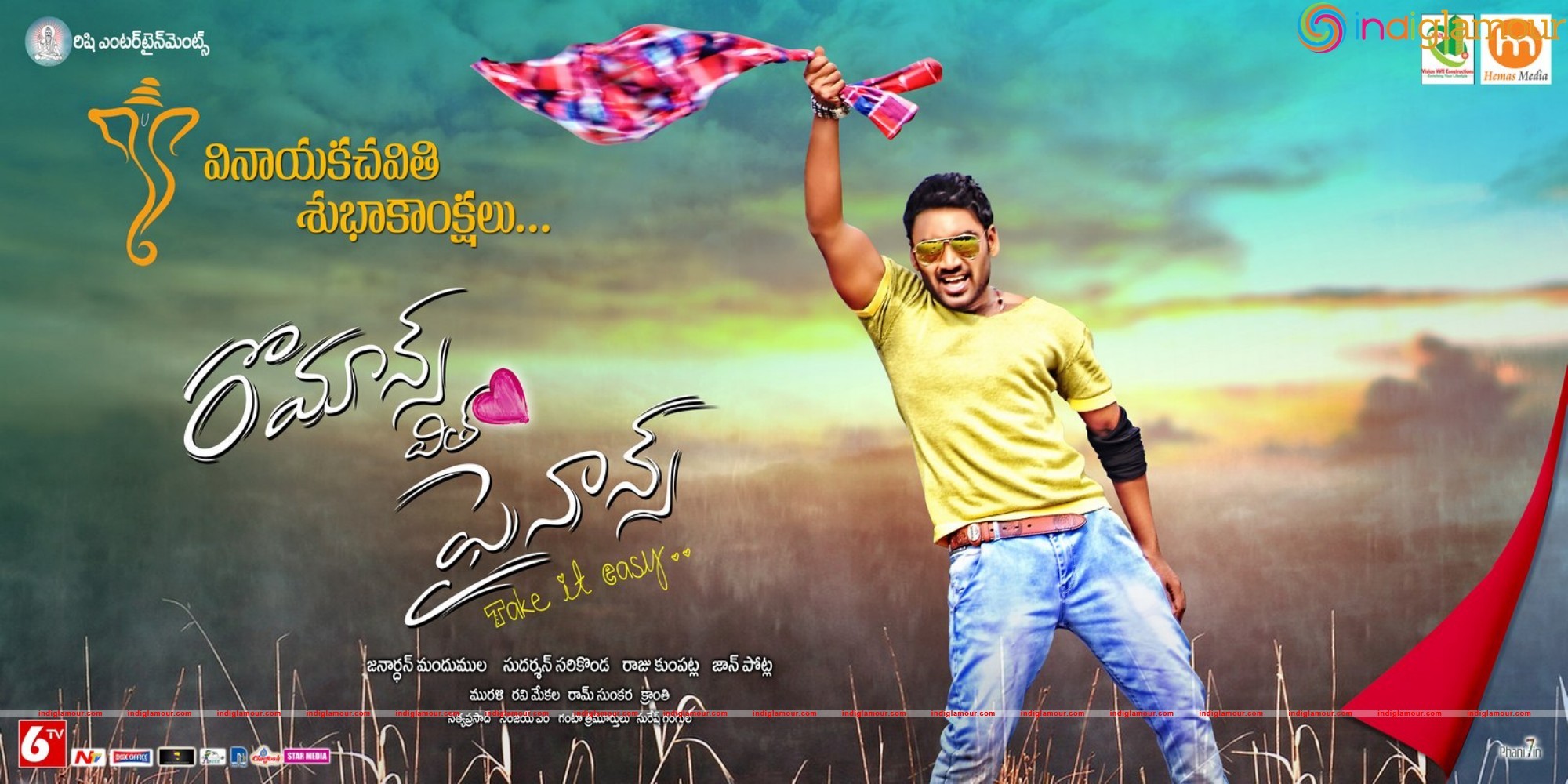 Romance with Finance Posters Movie hd photo