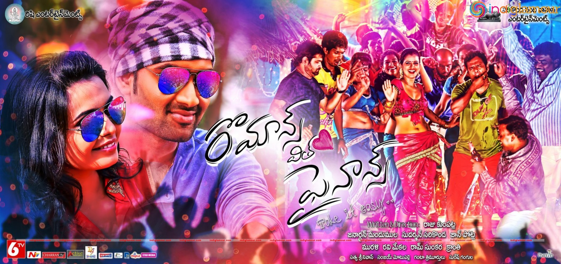 Romance with Finance Posters Movie hd photo