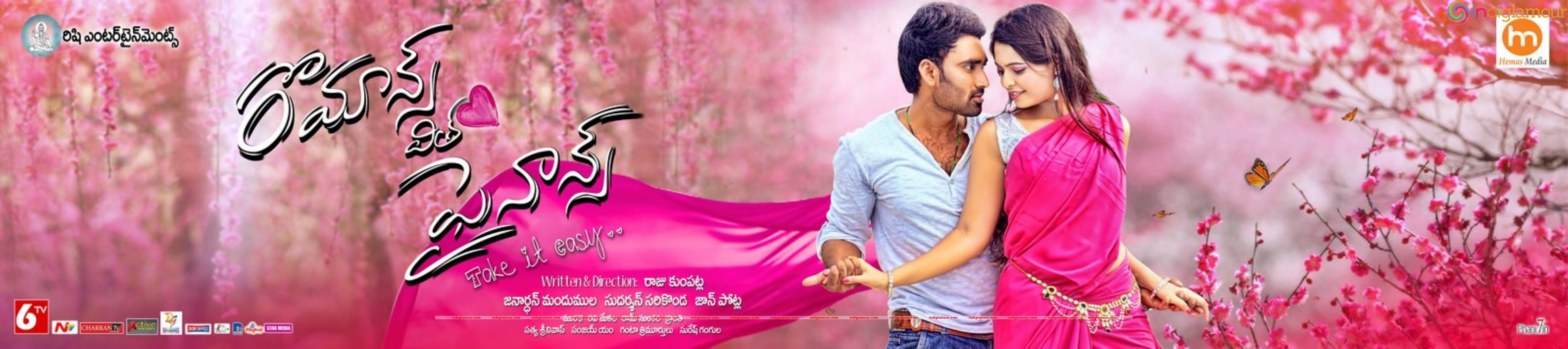 Romance with Finance Posters Movie hd photo