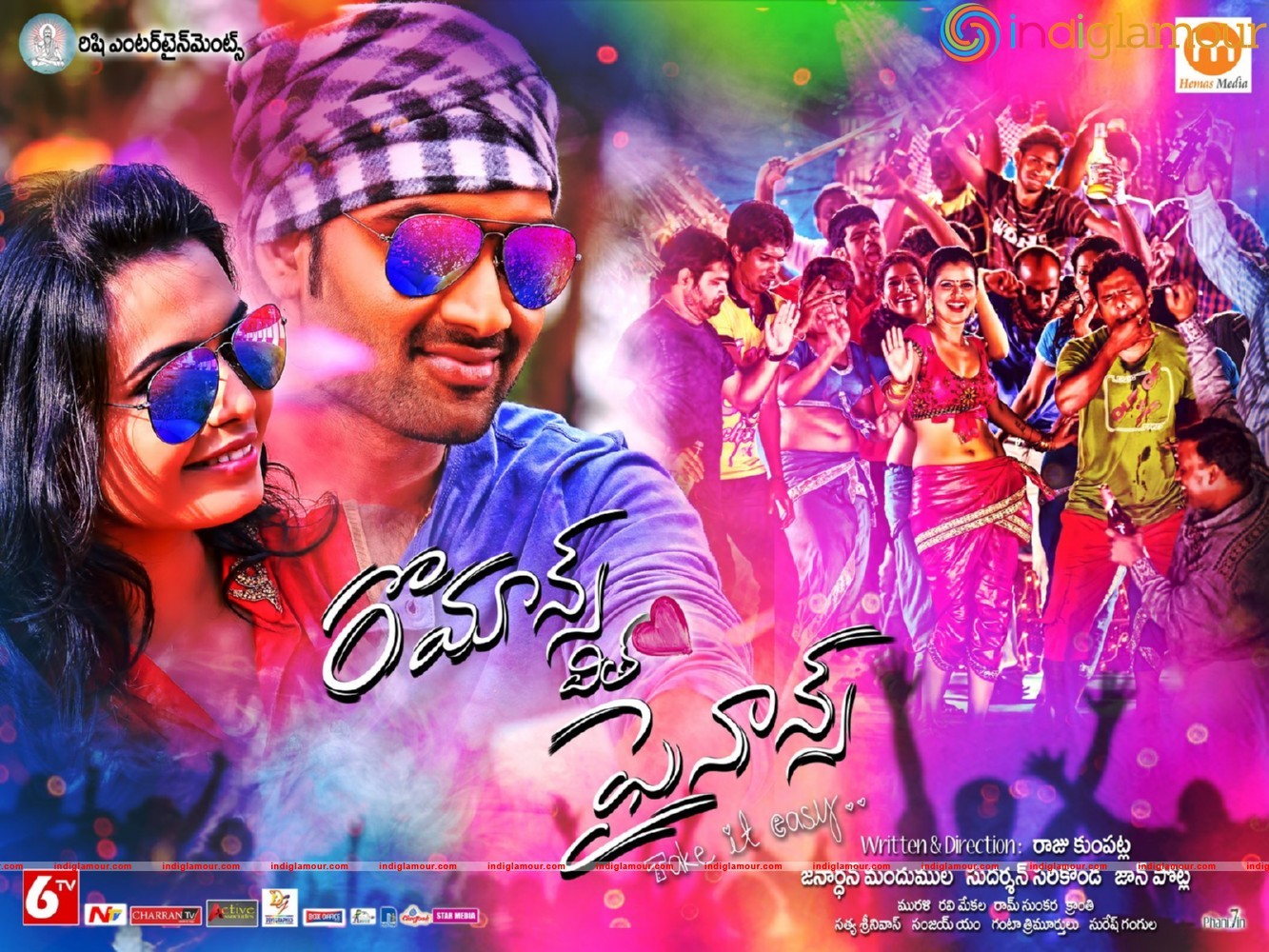 Romance with Finance Posters Movie hd photo