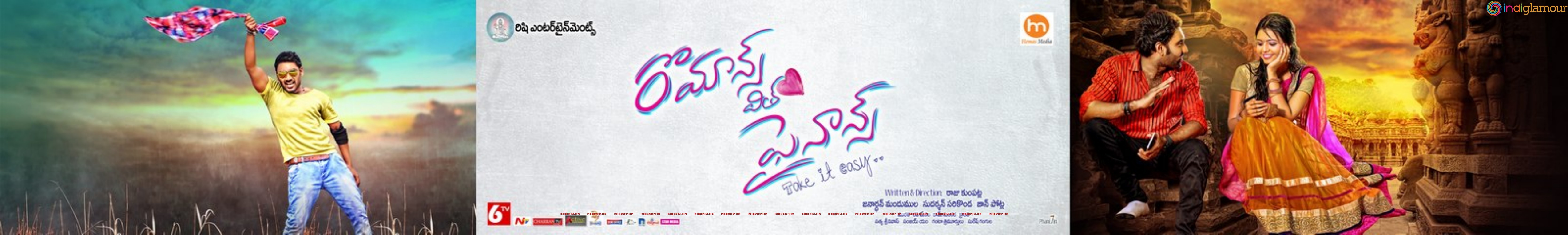 Romance with Finance Posters Movie hd photo