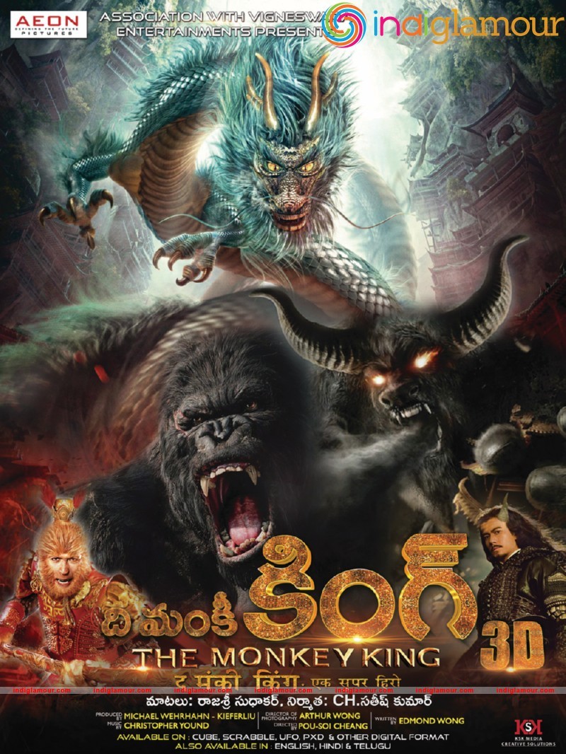 The Monkey King Movie Posters and Photos Movie hd photo