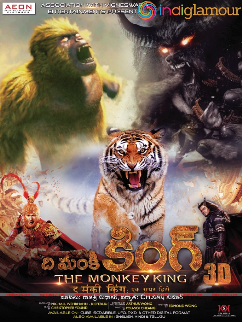The Monkey King Movie Posters and Photos Movie hd photo