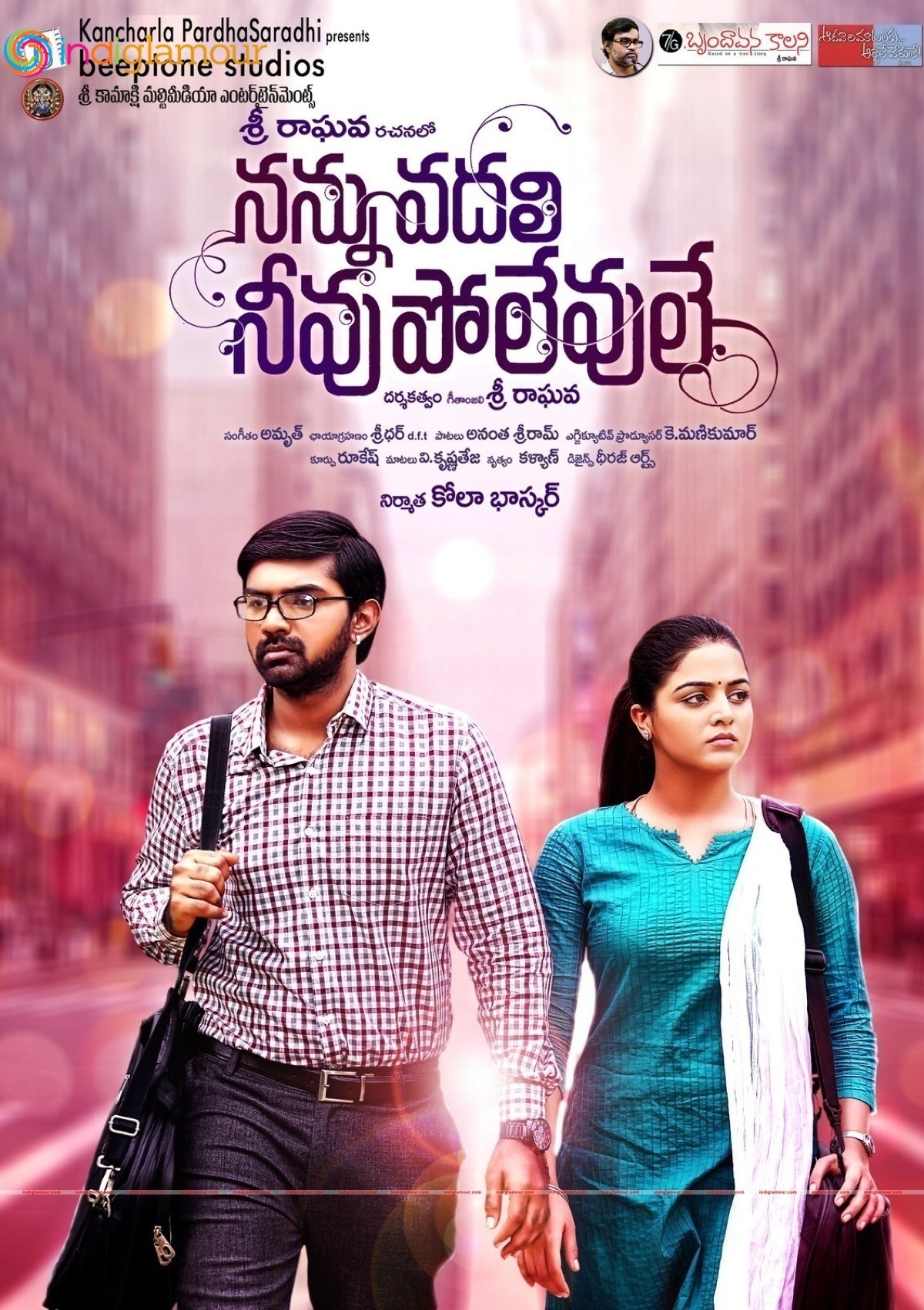 NVNP Moive Poster Movie hd photo