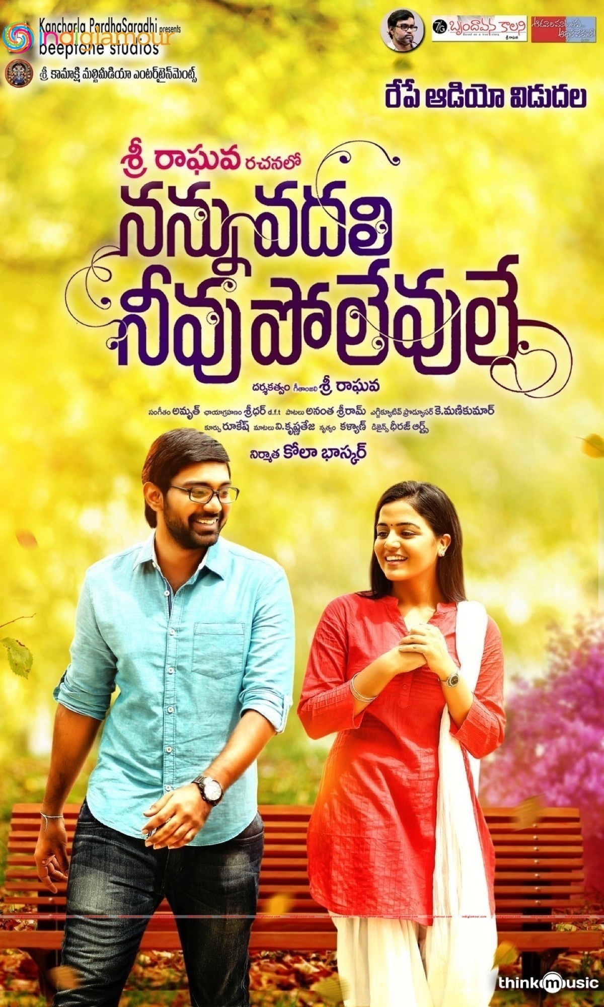 NVNP Moive Poster Movie hd photo