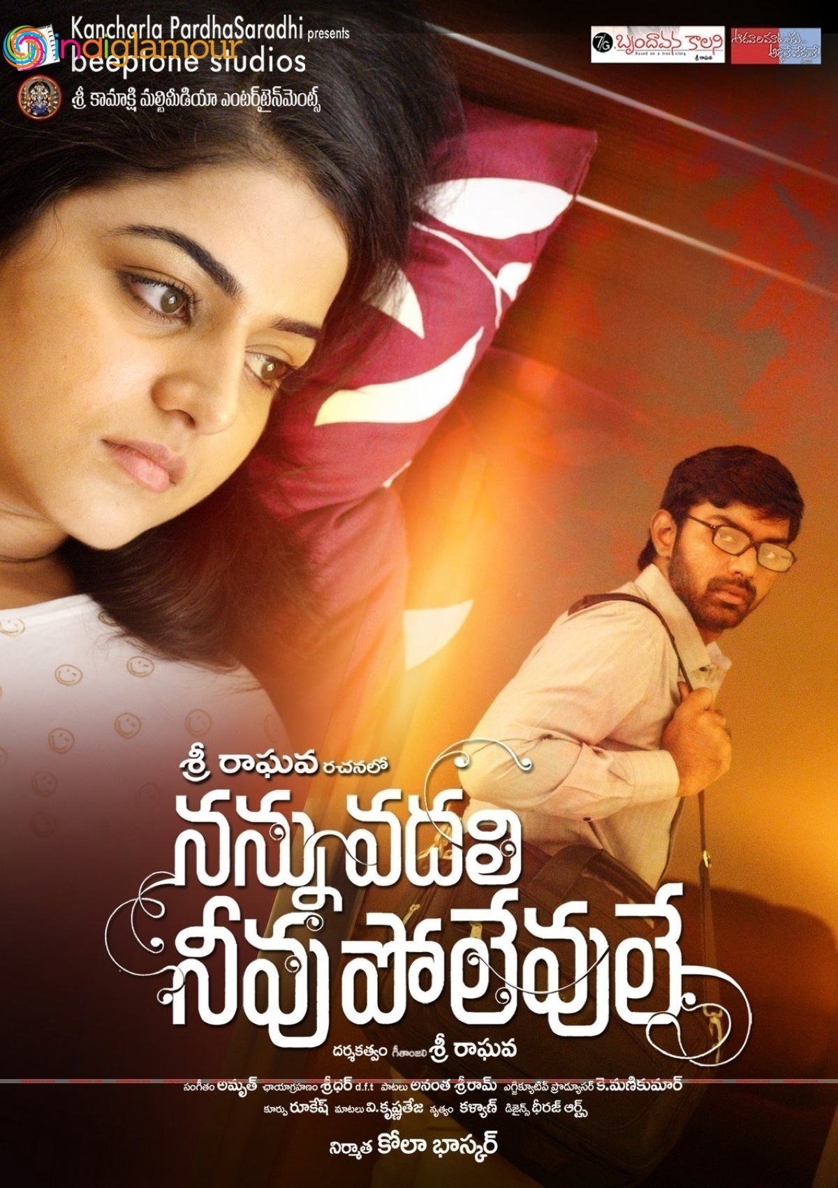 NVNP Moive Poster Movie hd photo