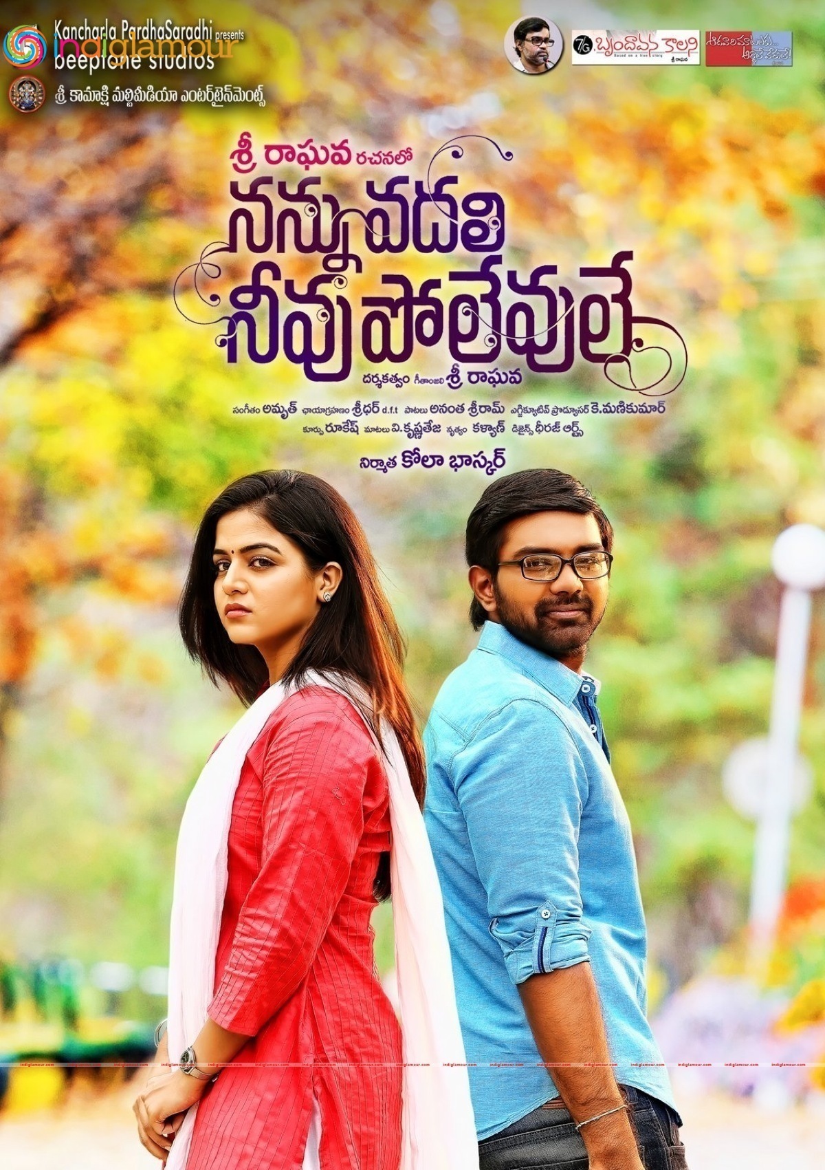 NVNP Moive Poster Movie hd photo