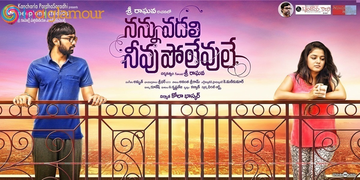 NVNP Moive Poster Movie hd photo
