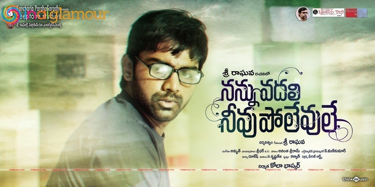 NVNP Moive Poster Movie hd photo