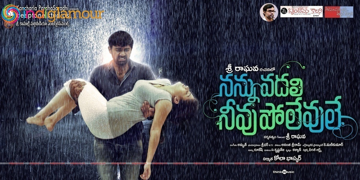 NVNP Moive Poster Movie hd photo