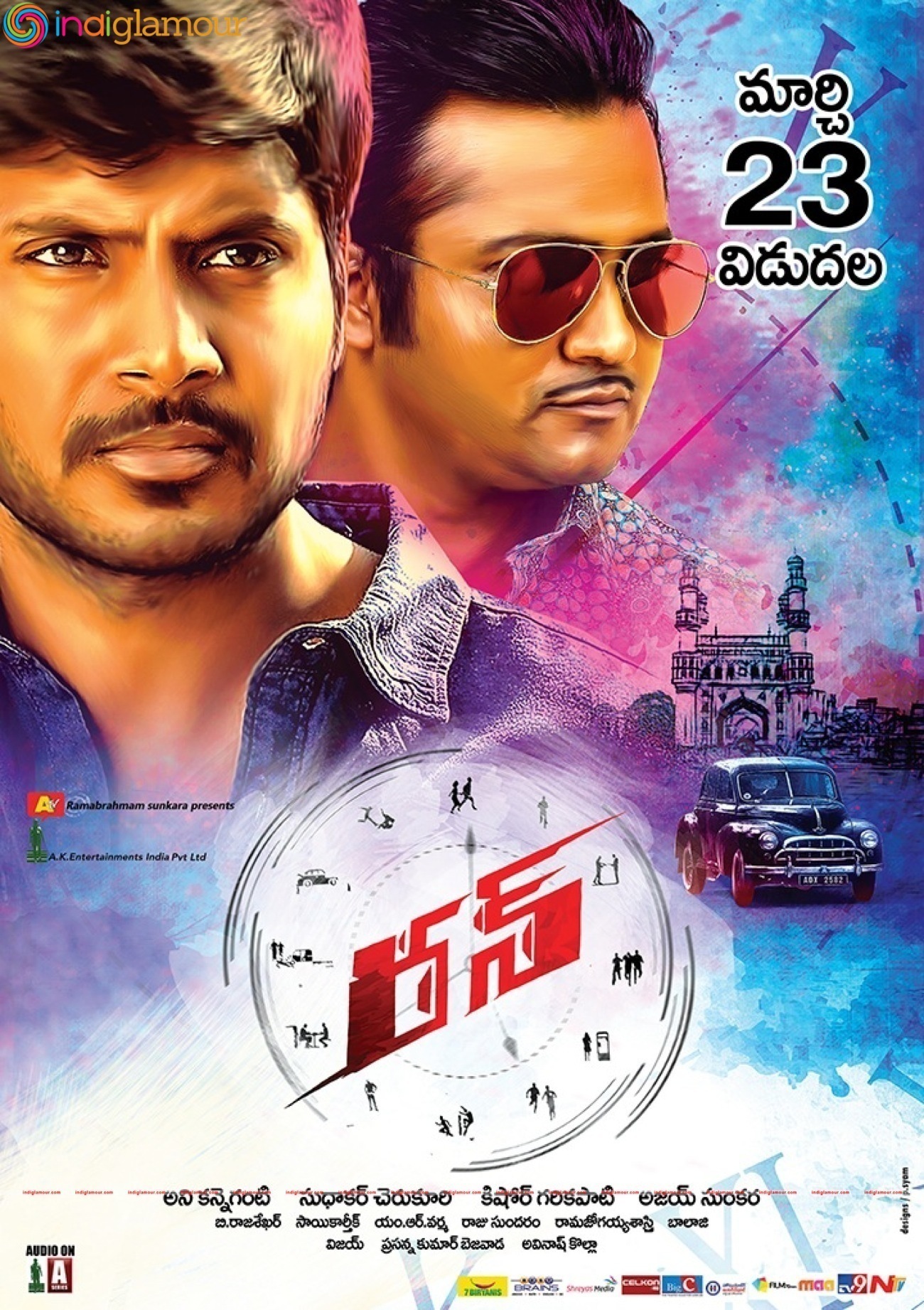 Run Movie Stills Movie hd photo
