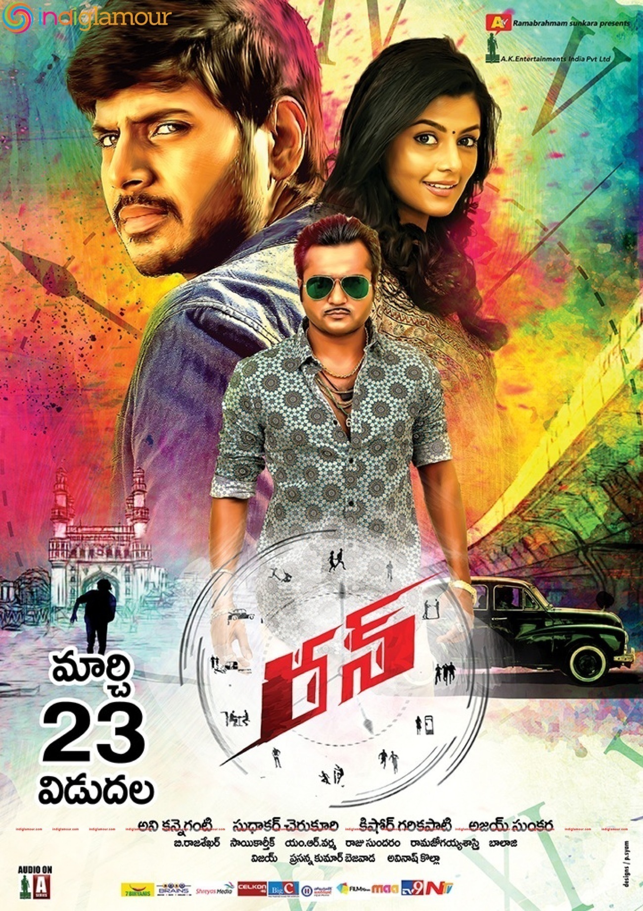 Run Movie Stills Movie hd photo