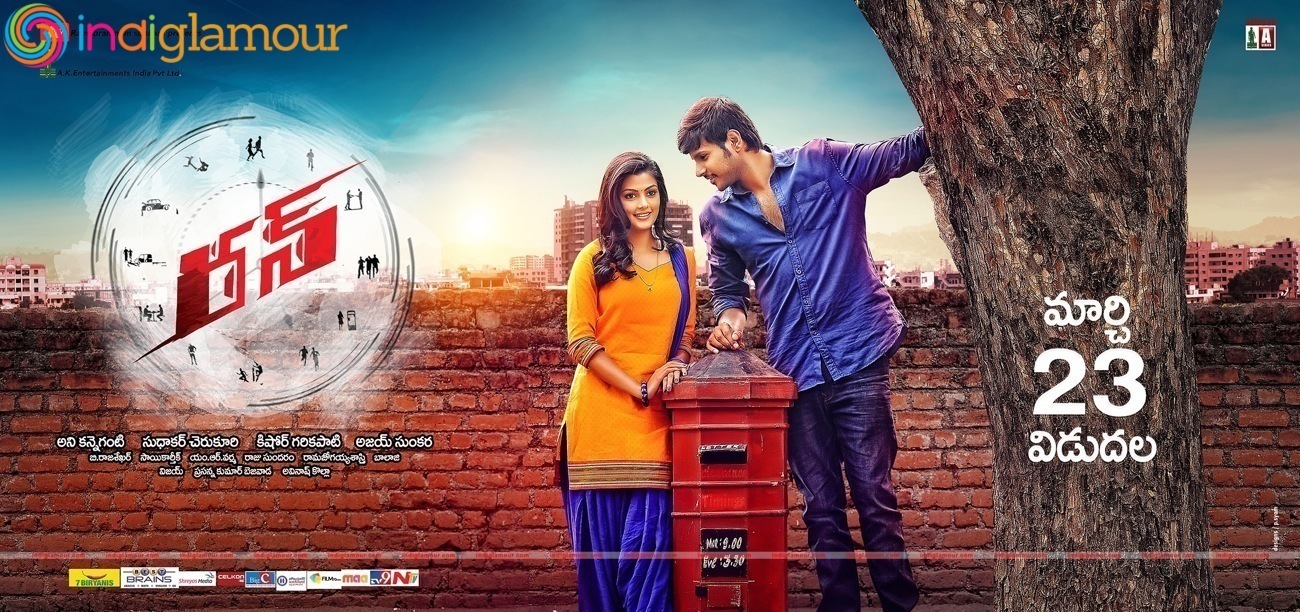 Run Movie Stills Movie hd photo
