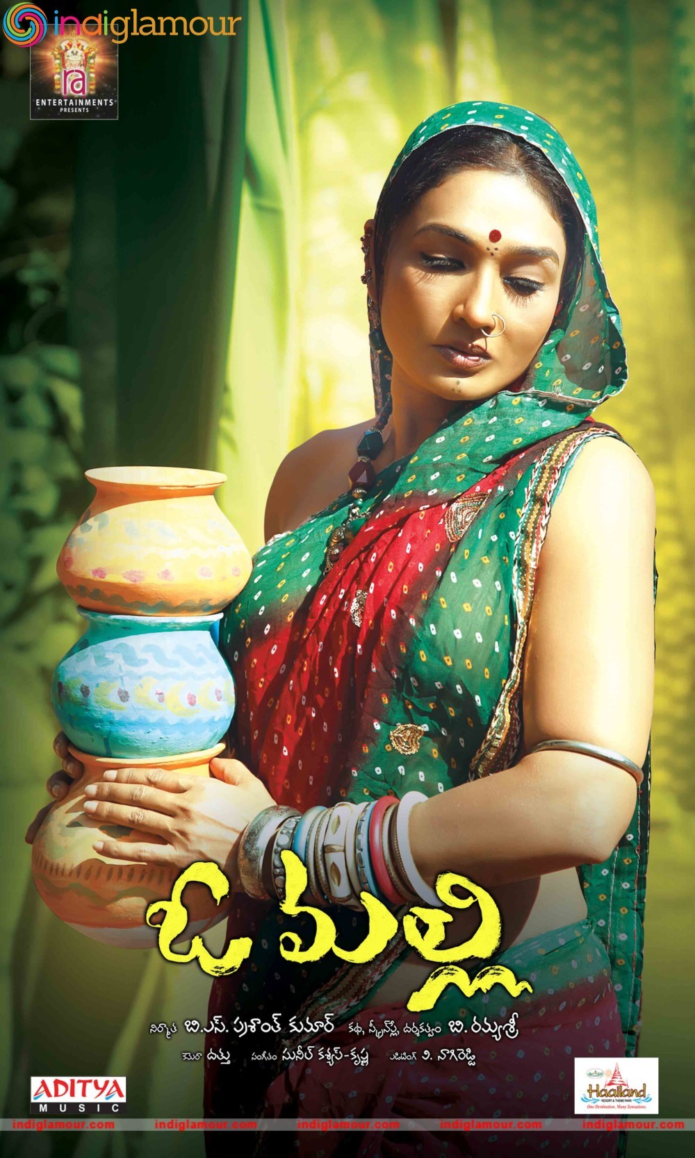 O Malli Movie hd photo