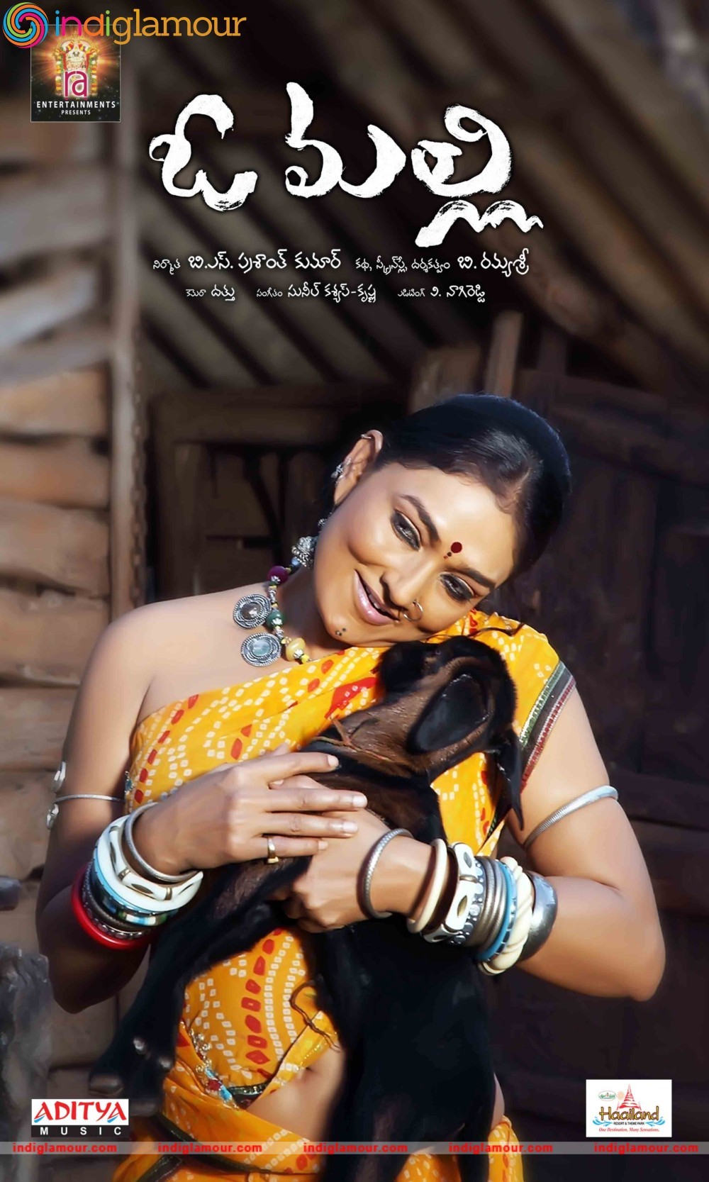 O Malli Movie hd photo