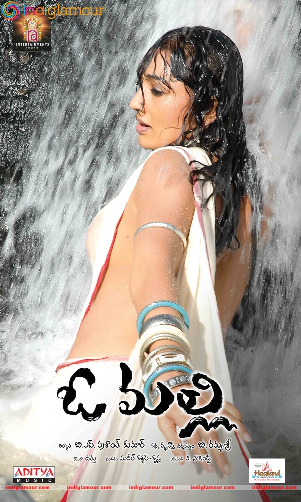 O Malli Movie hd photo