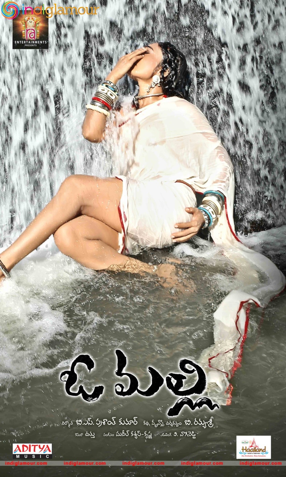 O Malli Movie hd photo