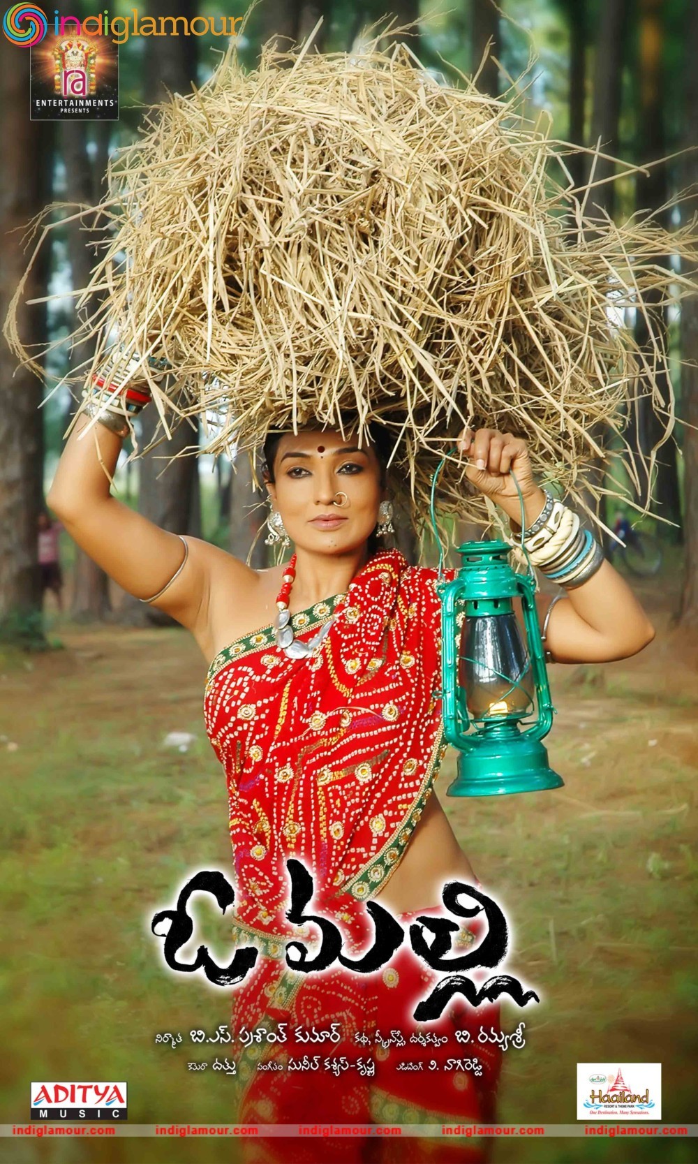 O Malli Movie hd photo