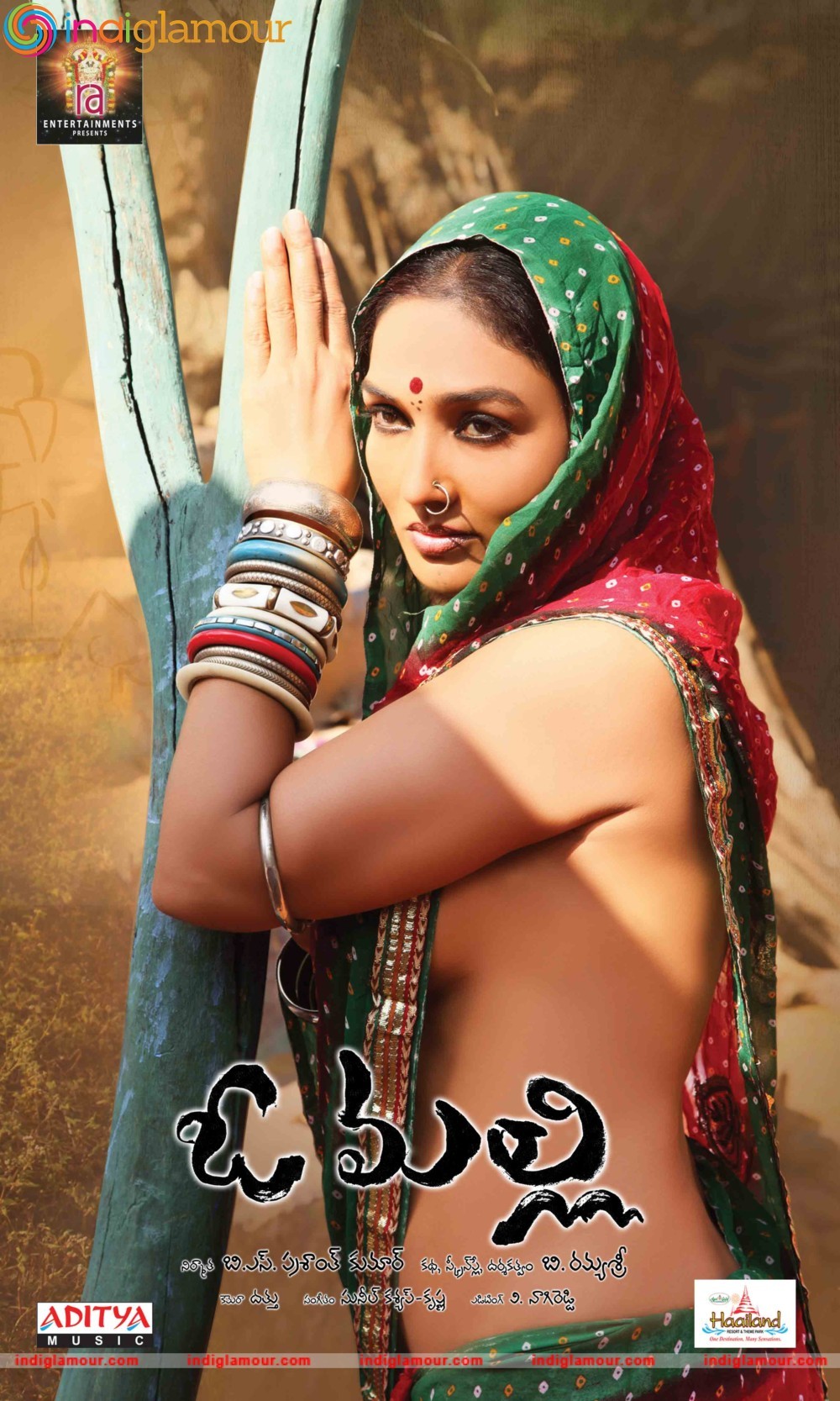 O Malli Movie hd photo