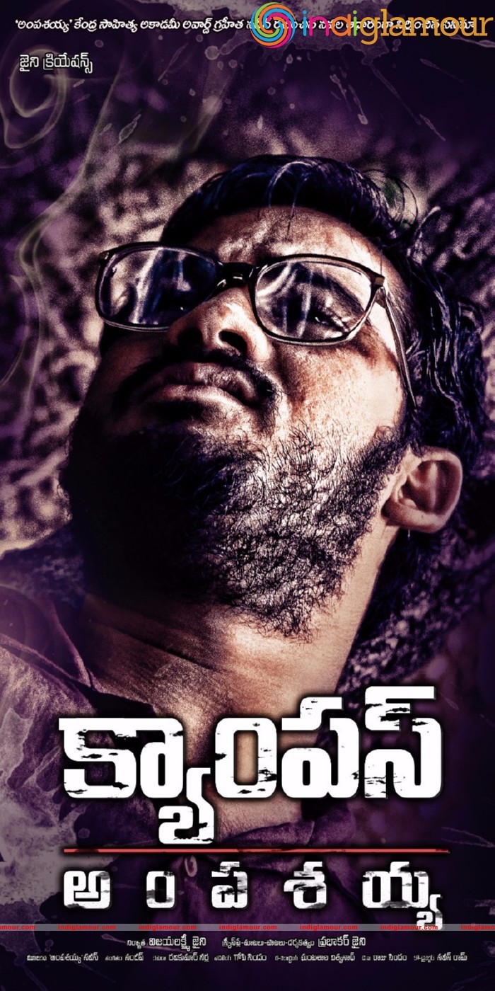 Campus Ampasayya Posters Movie hd photo