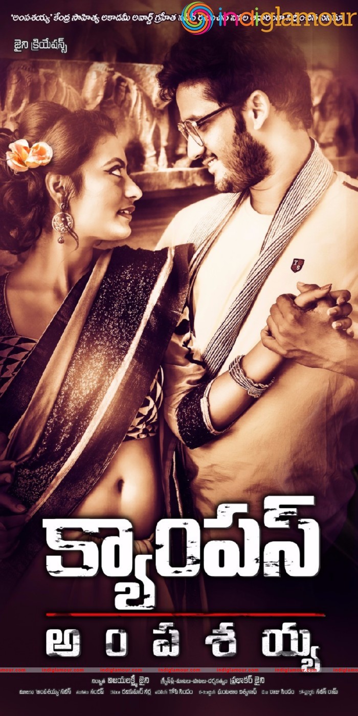 Campus Ampasayya Posters Movie hd photo