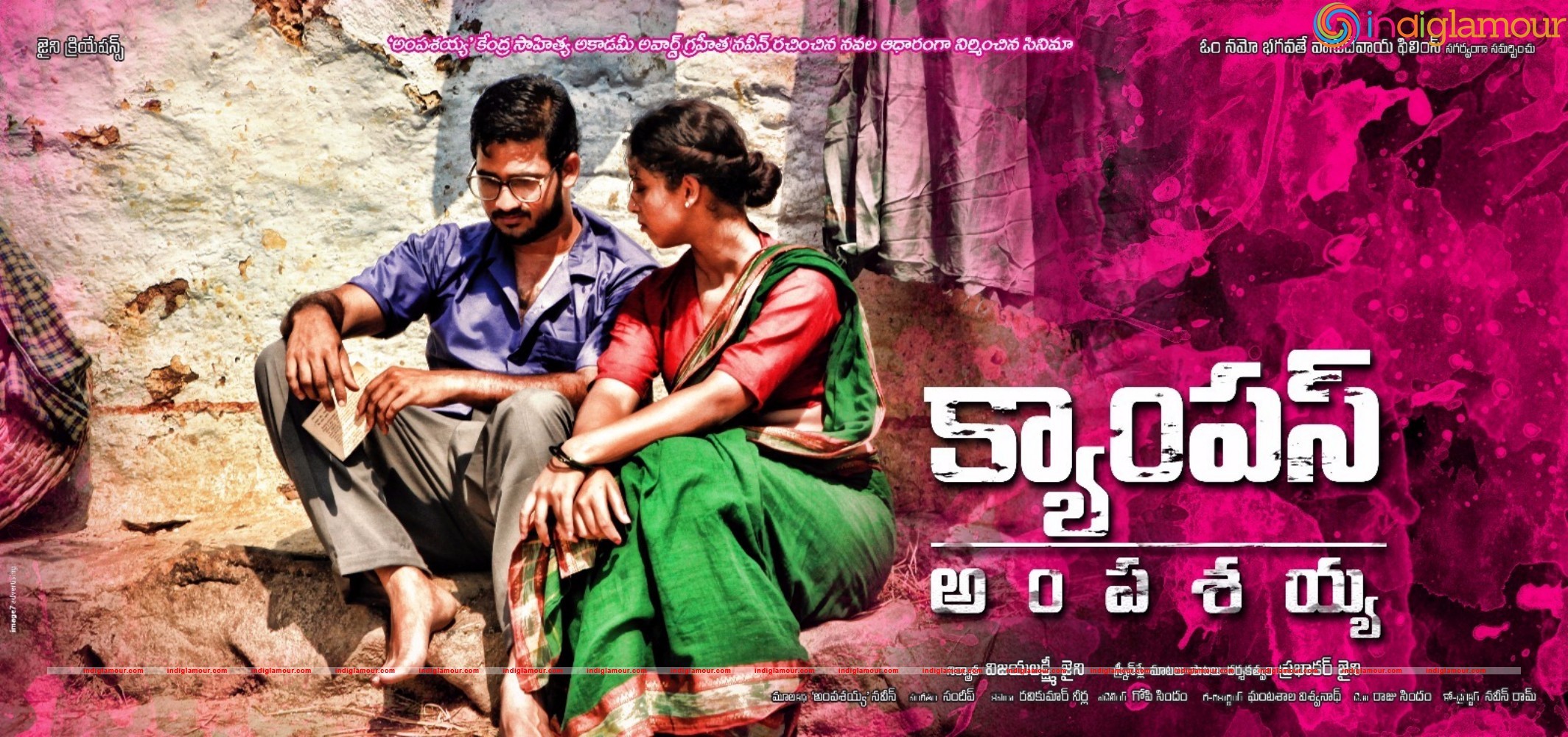 Campus Ampasayya Posters Movie hd photo