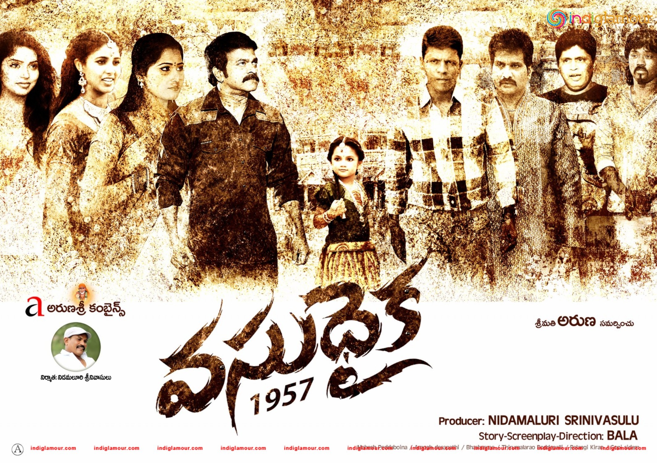 Vasudhaika 1957 Movie hd photo