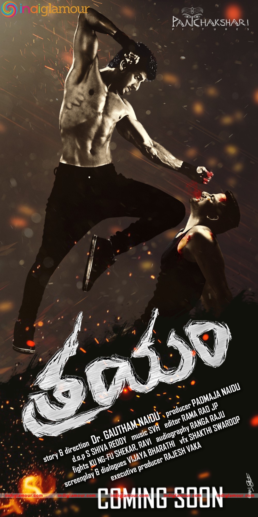 Trayam Posters Movie hd photo