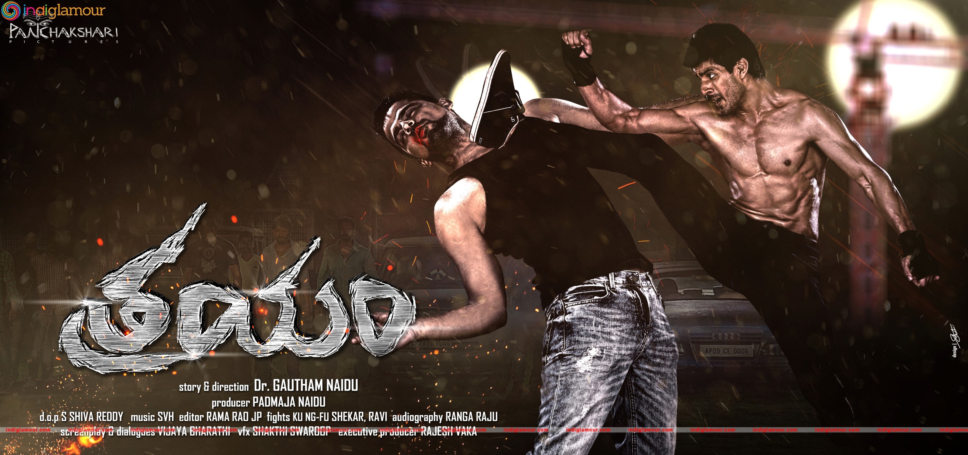 Trayam Posters Movie hd photo