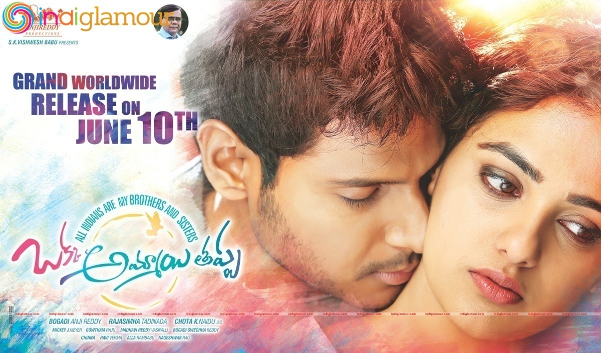Okka Ammayi Thappa Movie hd photo